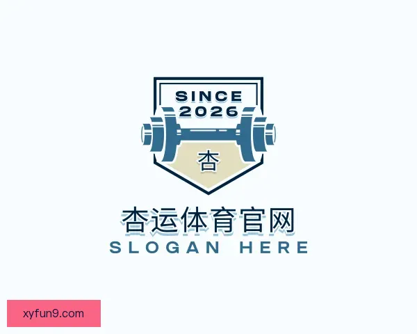 了解杏运体育官网